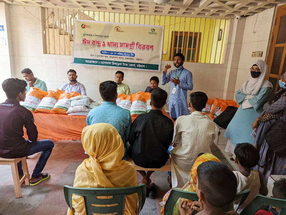 এনসিটিএফ চট্টগ্রাম জেলার উদ্যোগে ঈদ বস্ত্র ও খাদ্য সামগ্রী বিতরণ কর্মসূচী